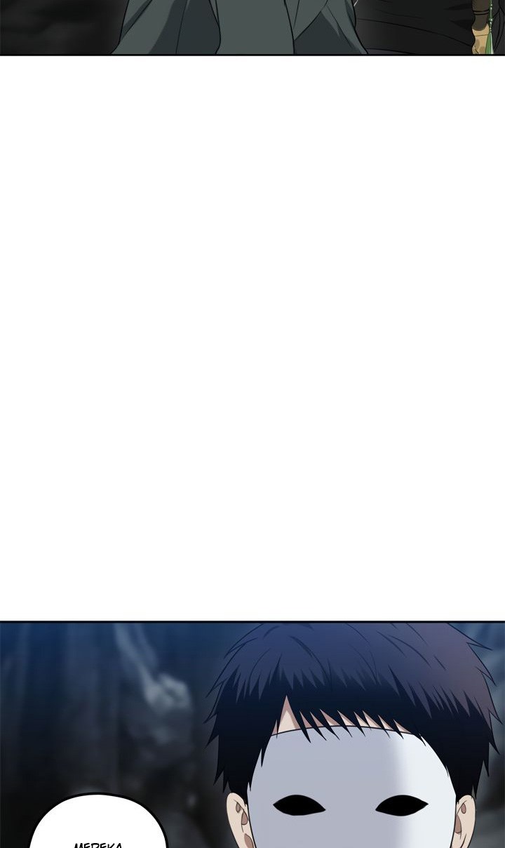 Ranker Who Lives a Second Time Chapter 33