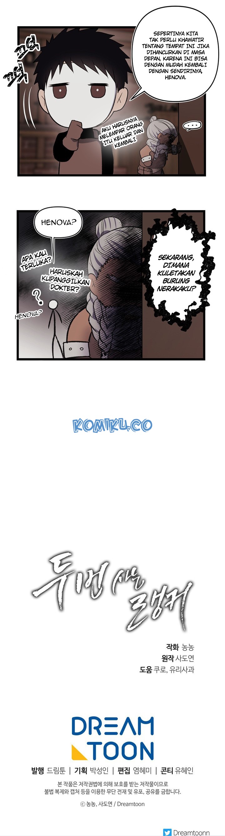 Ranker Who Lives a Second Time Chapter 44
