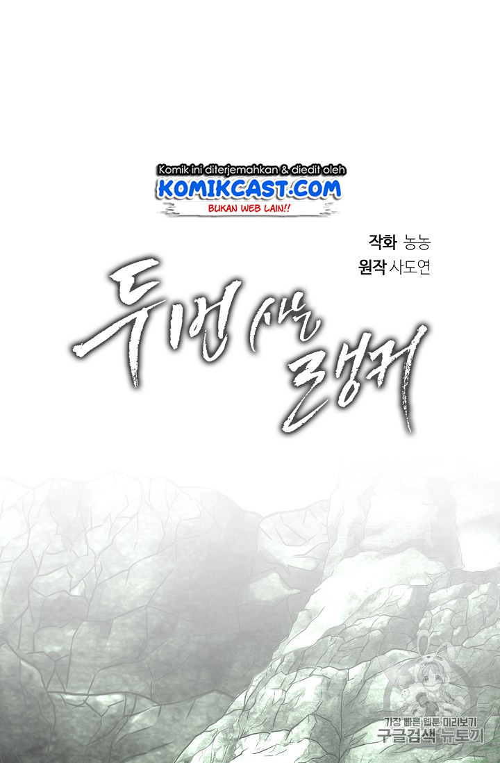 Ranker Who Lives a Second Time Chapter 52