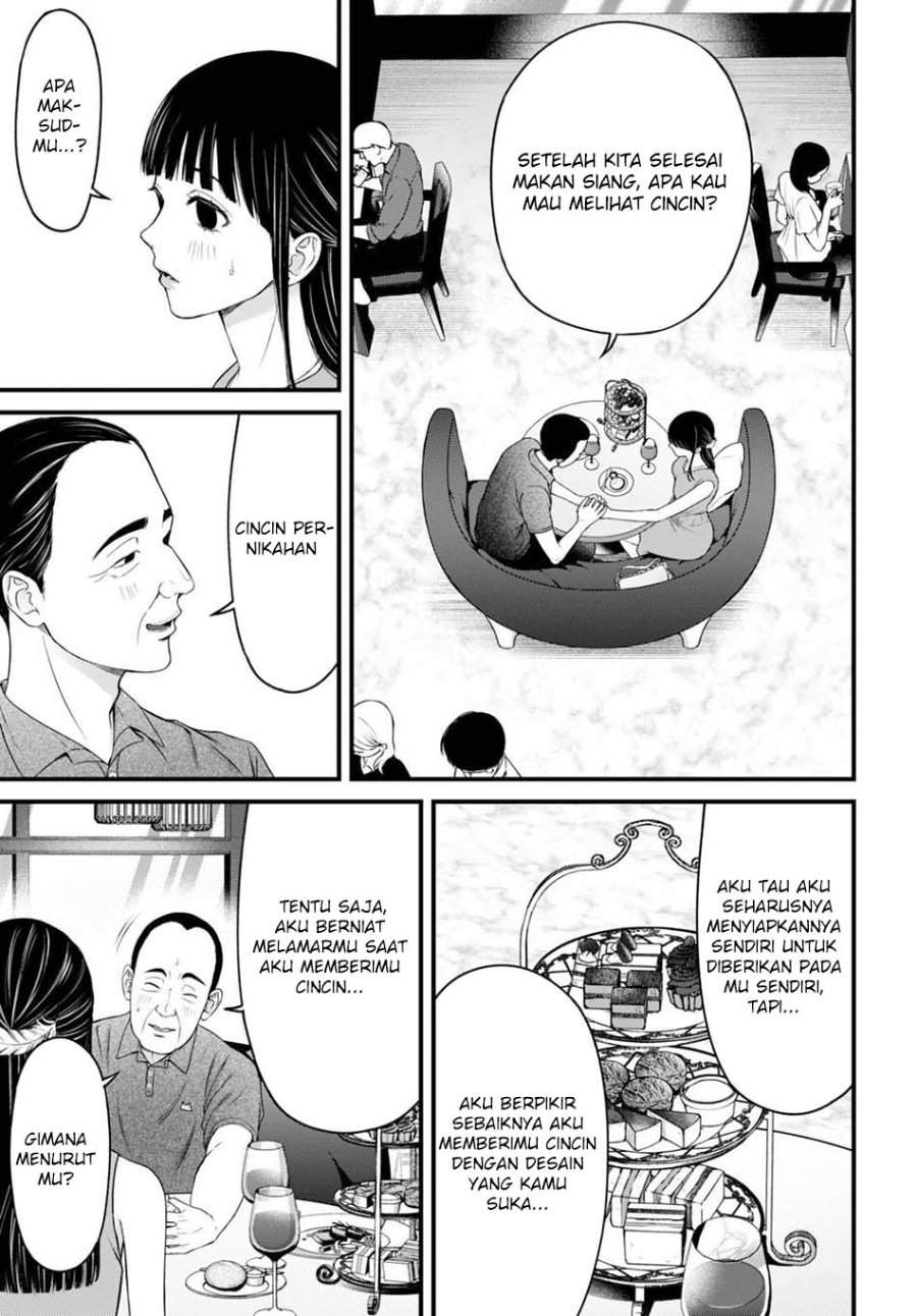 
              Datenshi no Karte             Chapter 11