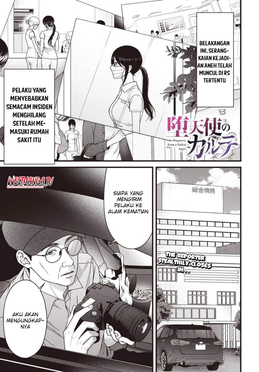 
              Datenshi no Karte             Chapter 11
