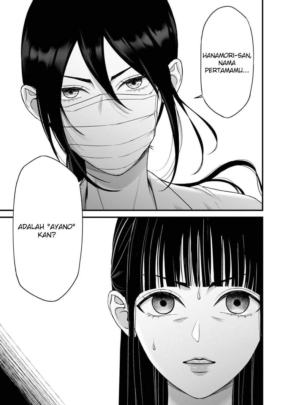 
              Datenshi no Karte             Chapter 14