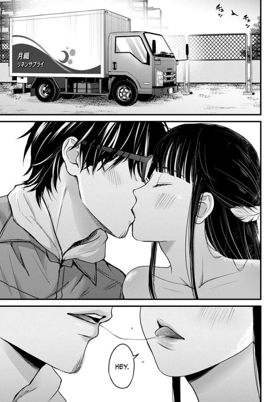 
              Datenshi no Karte             Chapter 15