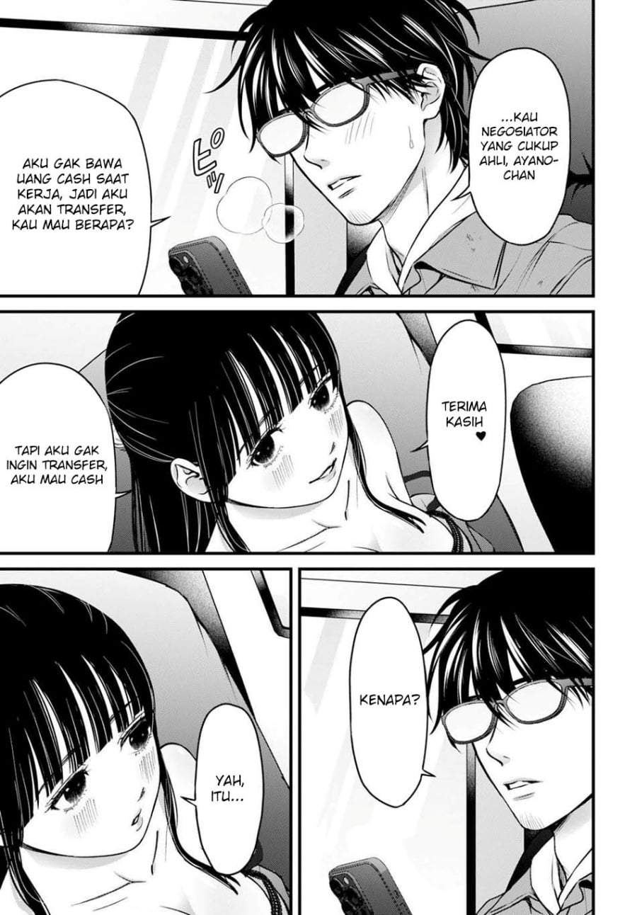 
              Datenshi no Karte             Chapter 15