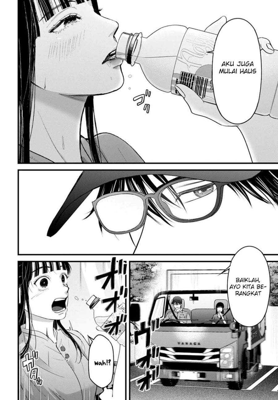 
              Datenshi no Karte             Chapter 15
