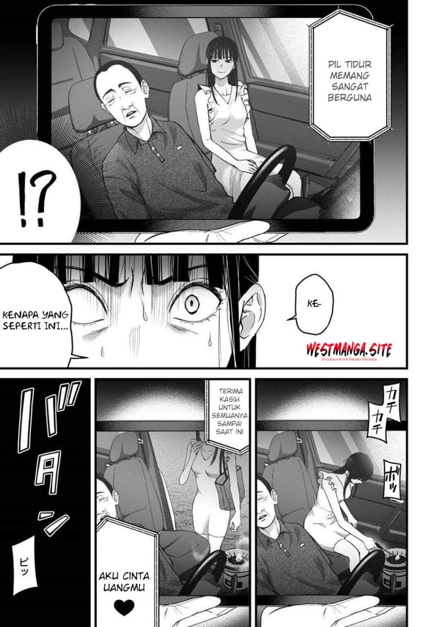 
              Datenshi no Karte             Chapter 16