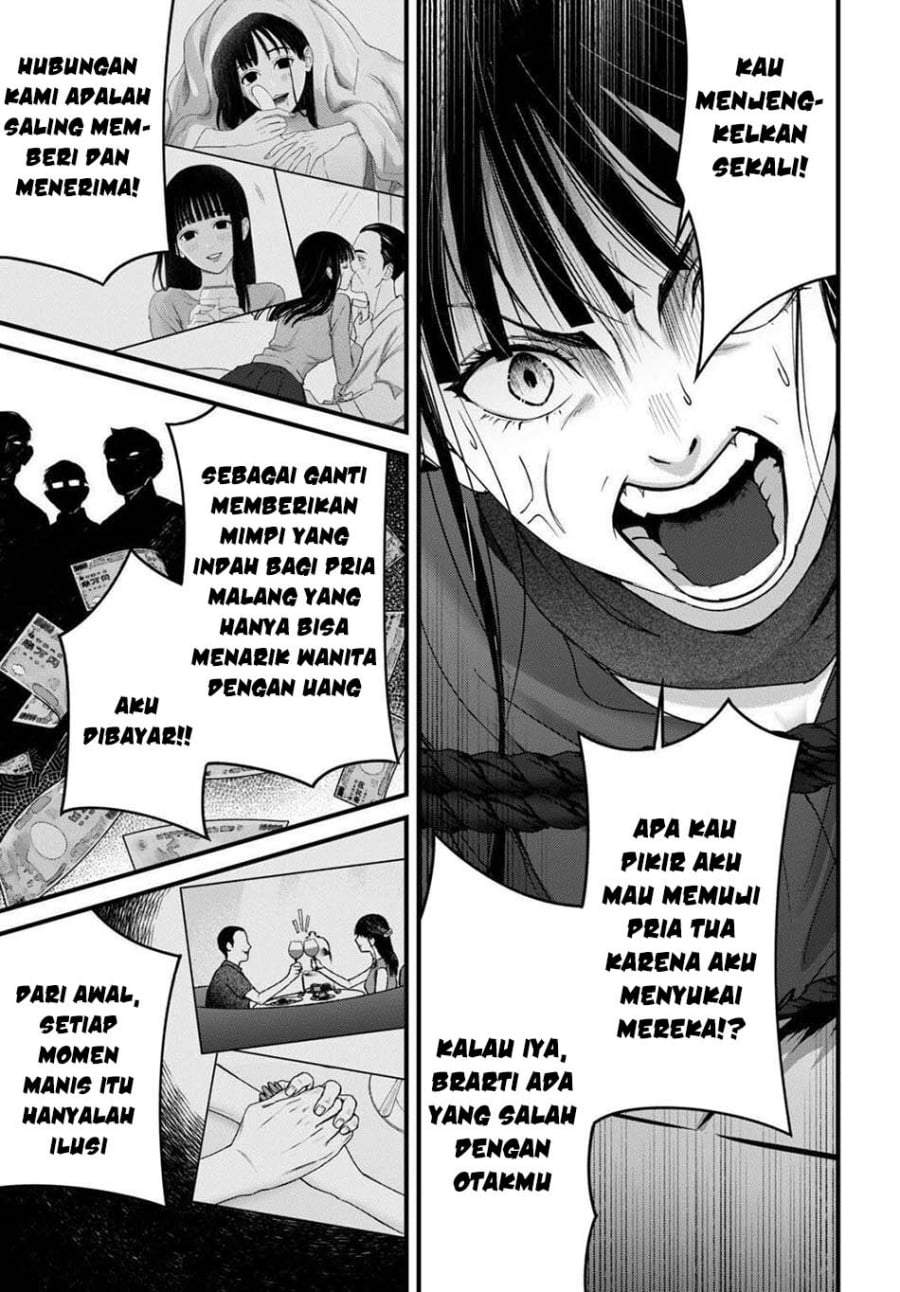 
              Datenshi no Karte             Chapter 16
