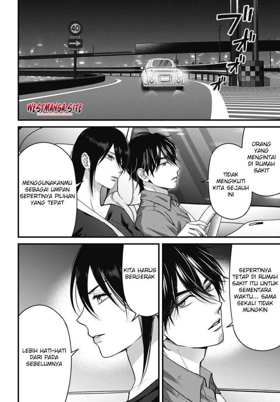 
              Datenshi no Karte             Chapter 17