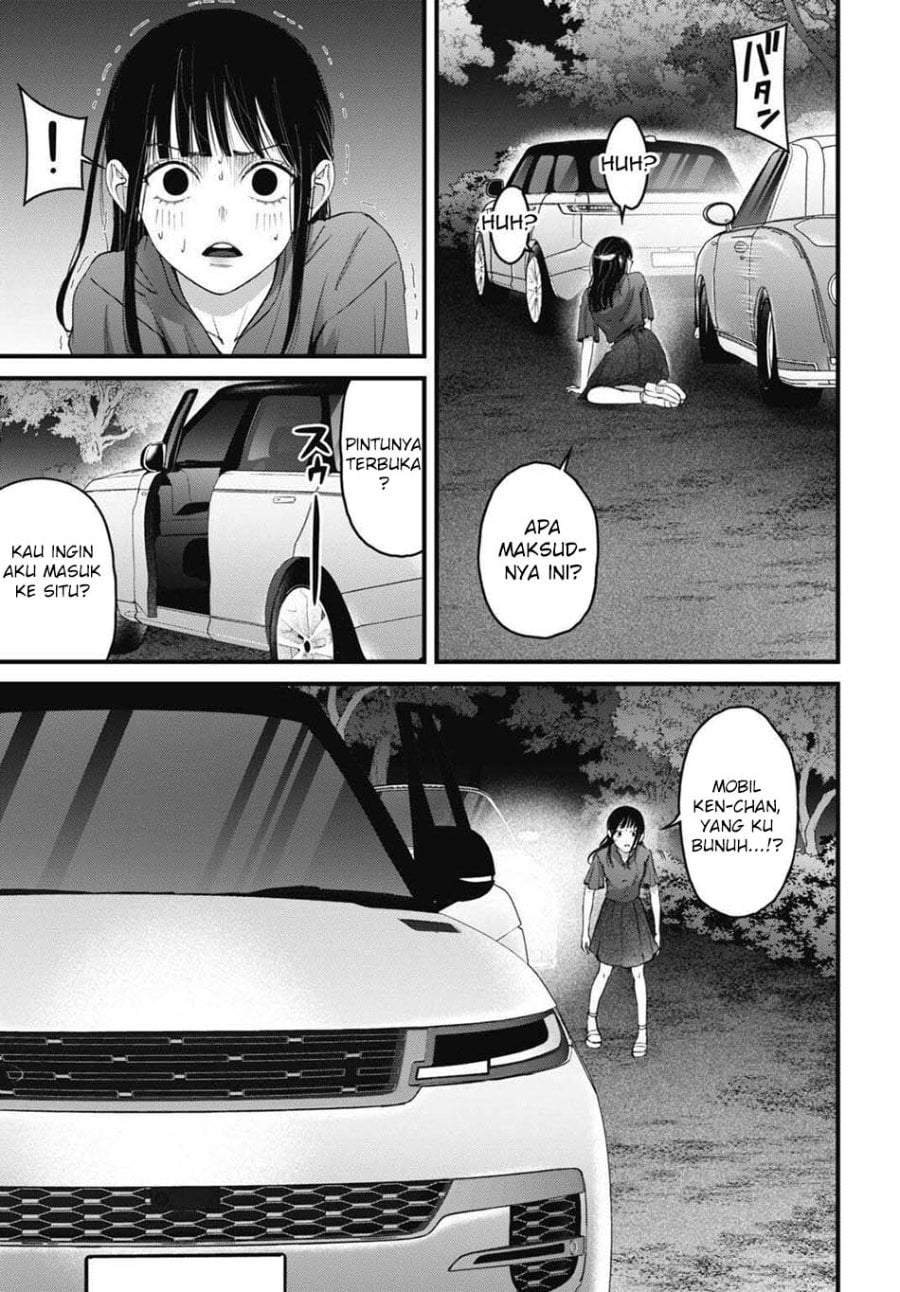 
              Datenshi no Karte             Chapter 17