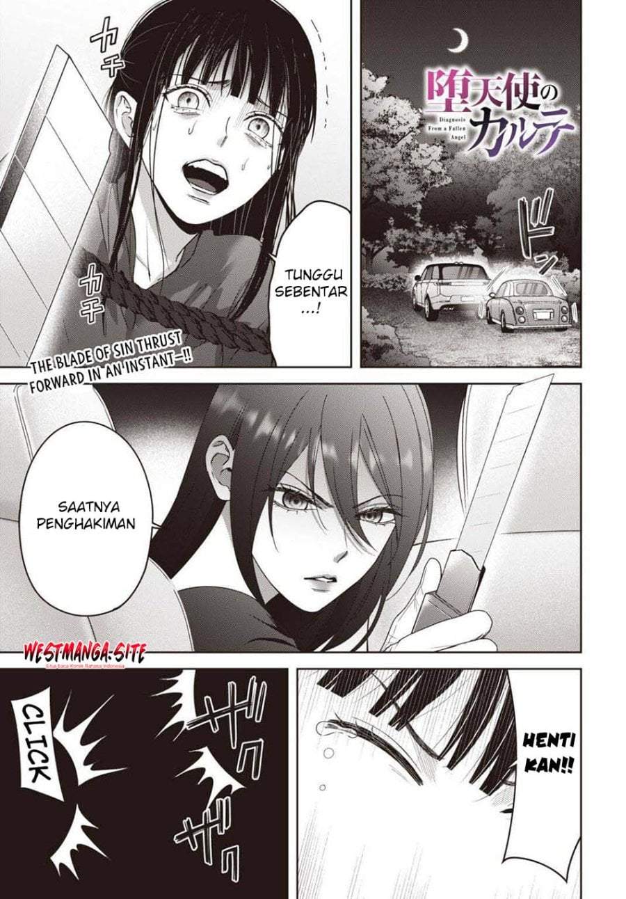 
              Datenshi no Karte             Chapter 17