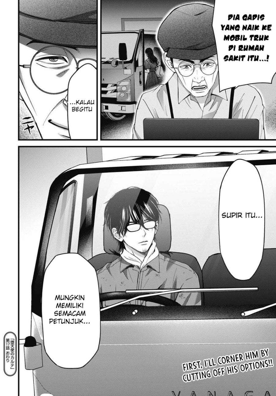 
              Datenshi no Karte             Chapter 17