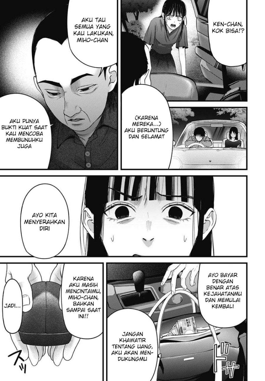 
              Datenshi no Karte             Chapter 17