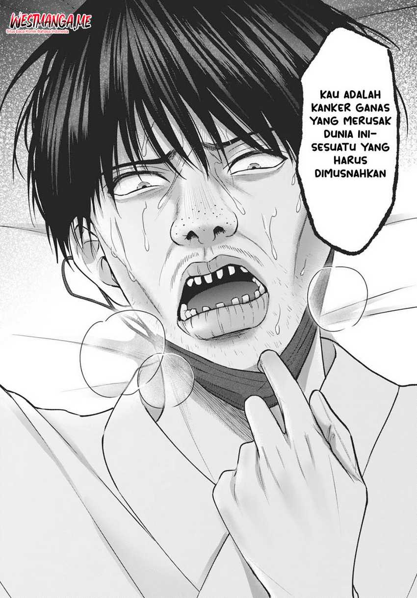 
              Datenshi no Karte             Chapter 3