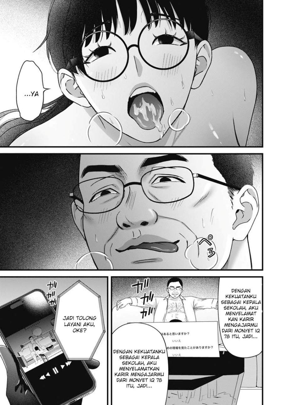 
              Datenshi no Karte             Chapter 7