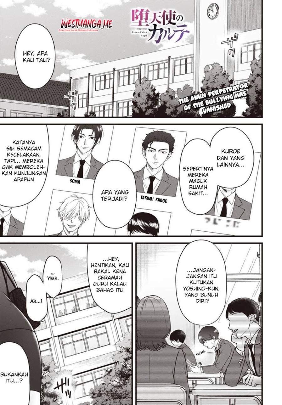 
              Datenshi no Karte             Chapter 7