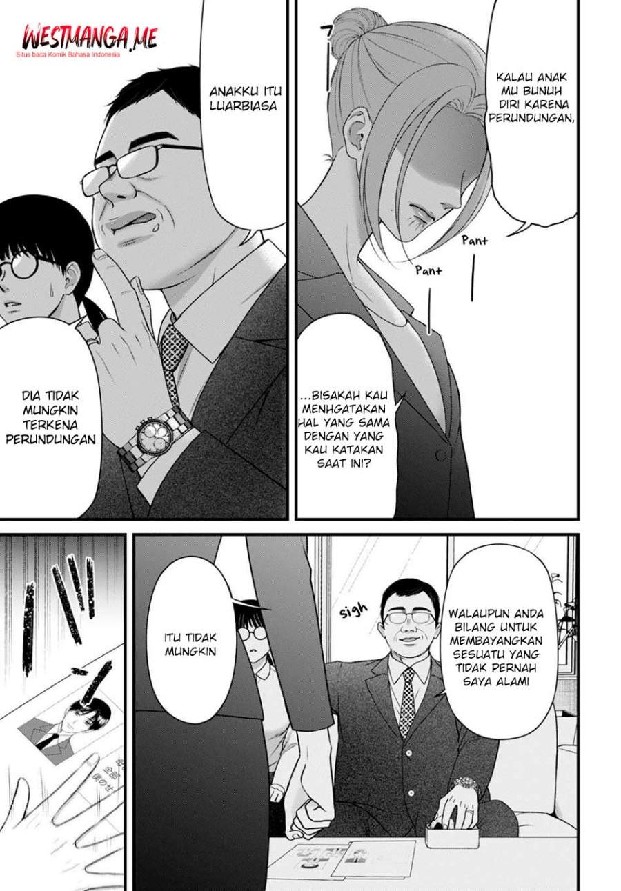 
              Datenshi no Karte             Chapter 7