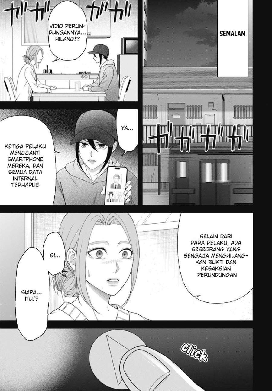 
              Datenshi no Karte             Chapter 7