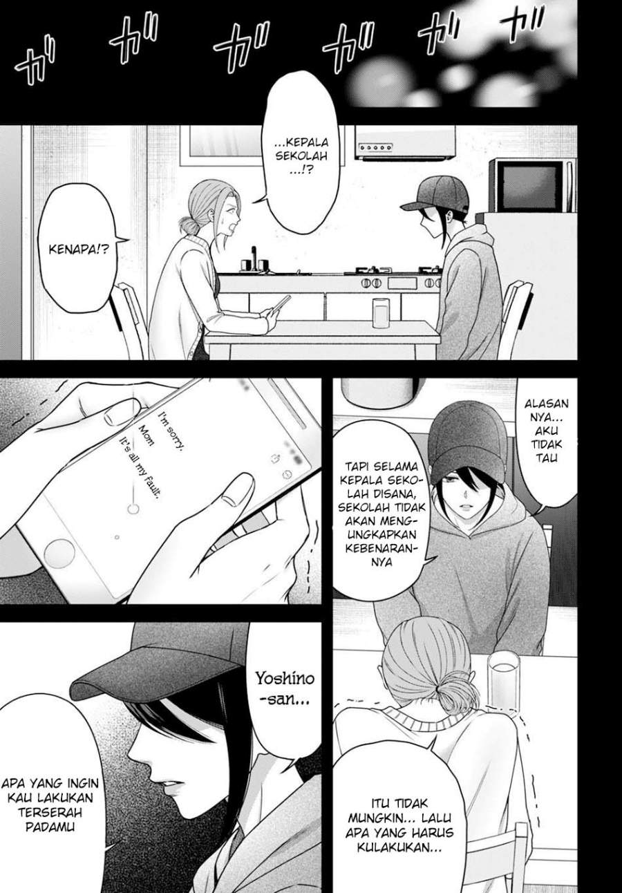 
              Datenshi no Karte             Chapter 7
