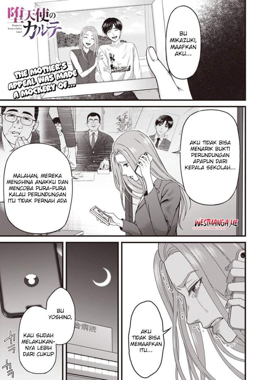 
              Datenshi no Karte             Chapter 8