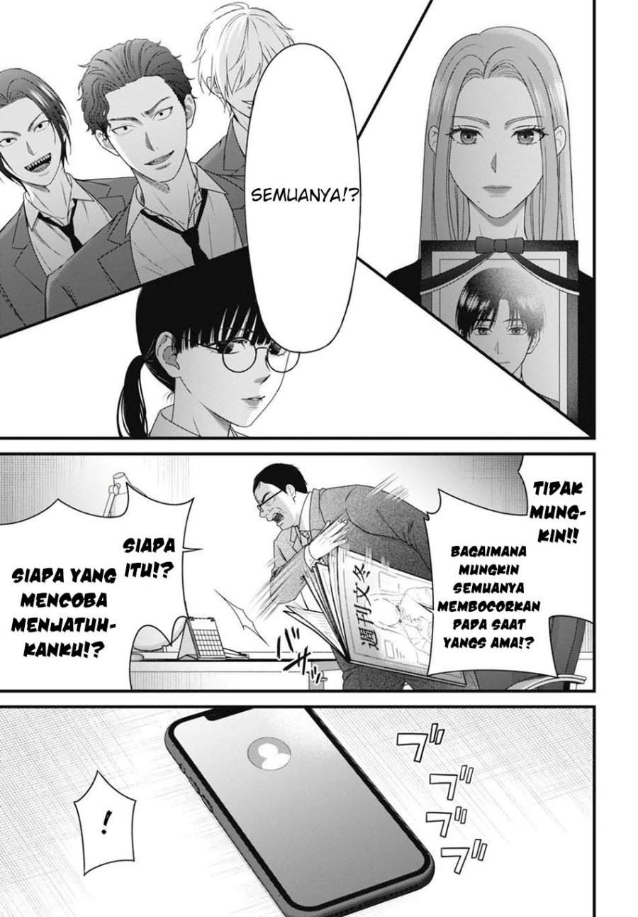 
              Datenshi no Karte             Chapter 8