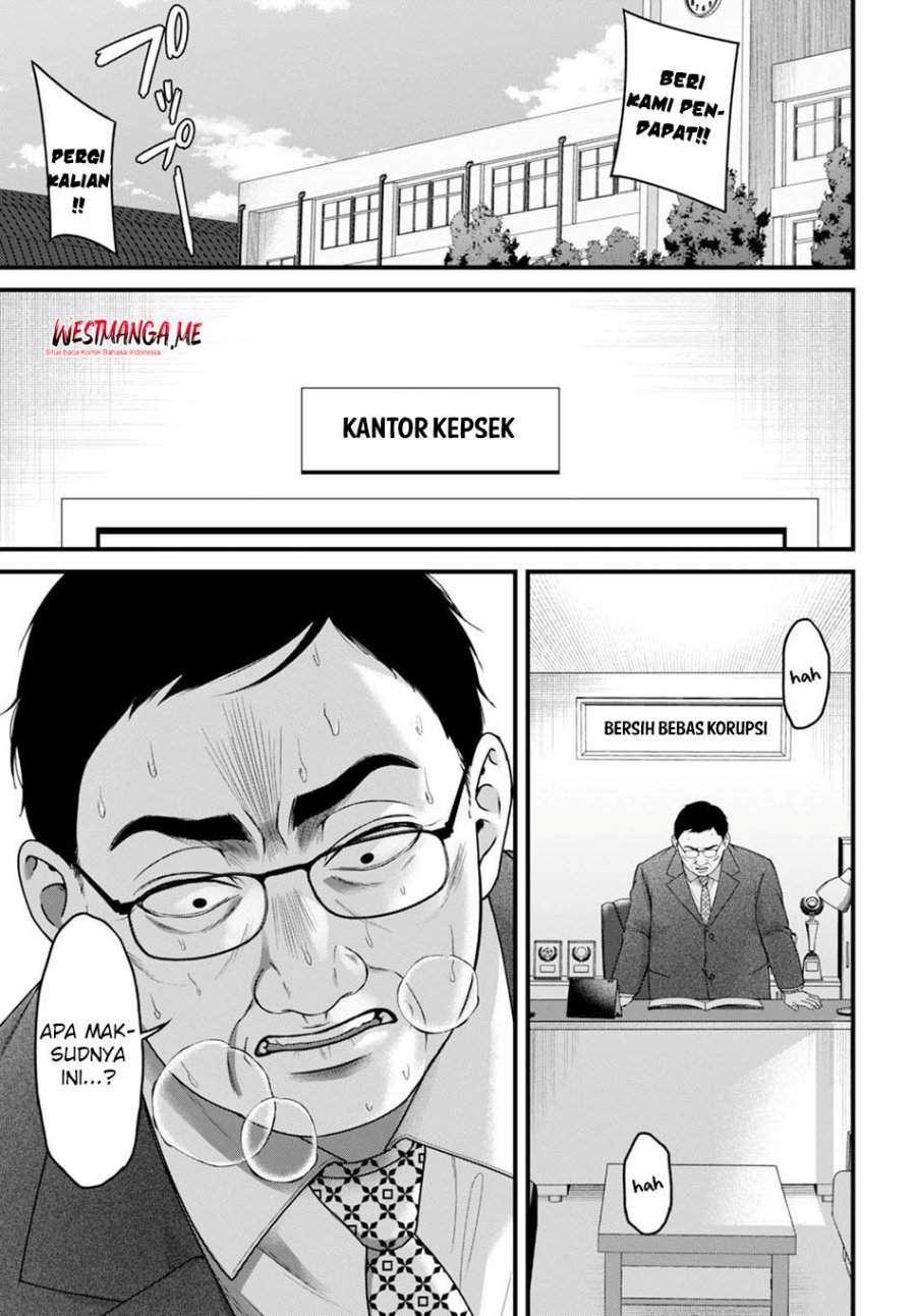 
              Datenshi no Karte             Chapter 8