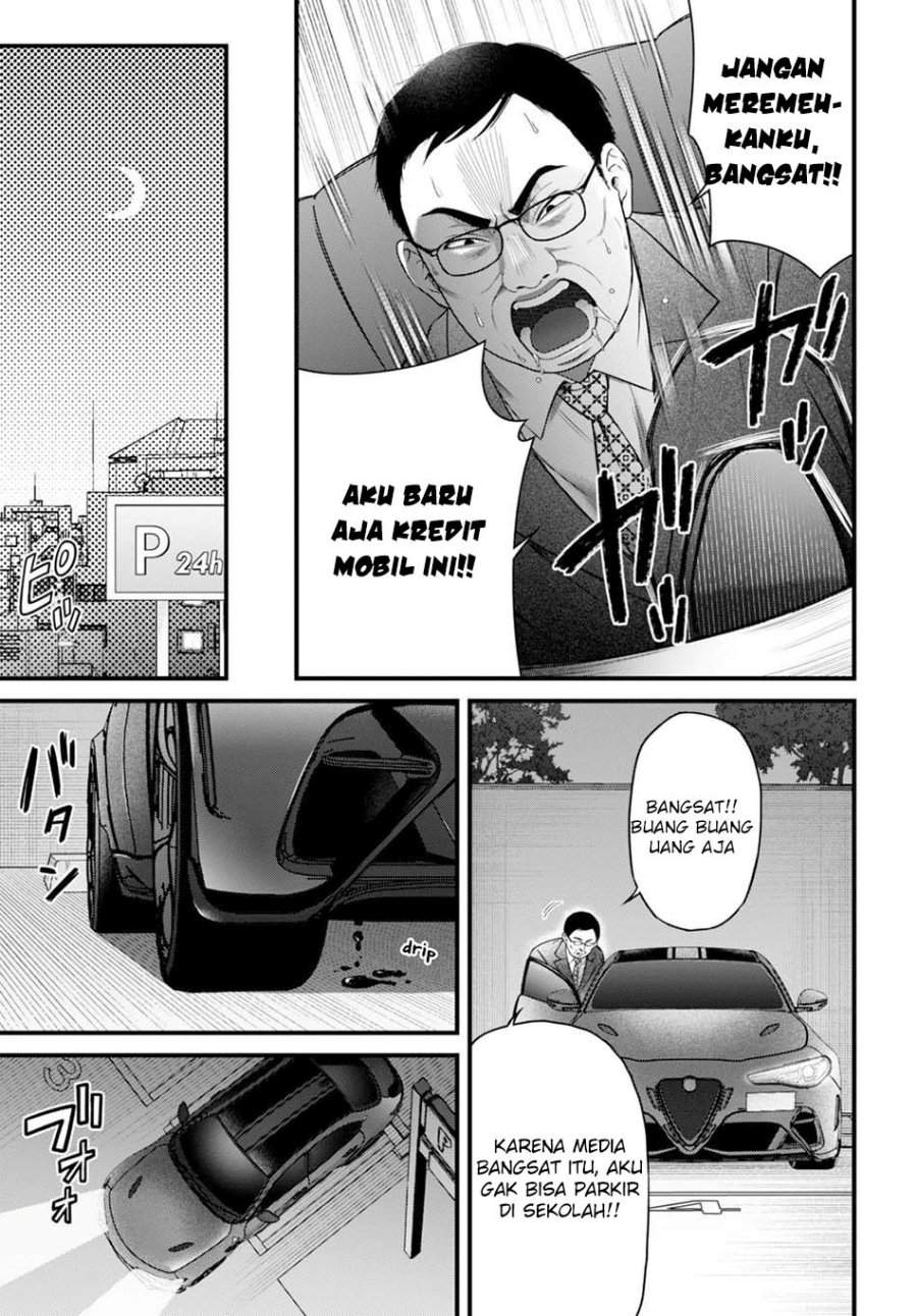 
              Datenshi no Karte             Chapter 8