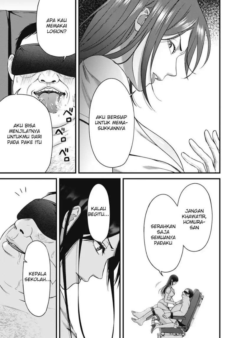 
              Datenshi no Karte             Chapter 9