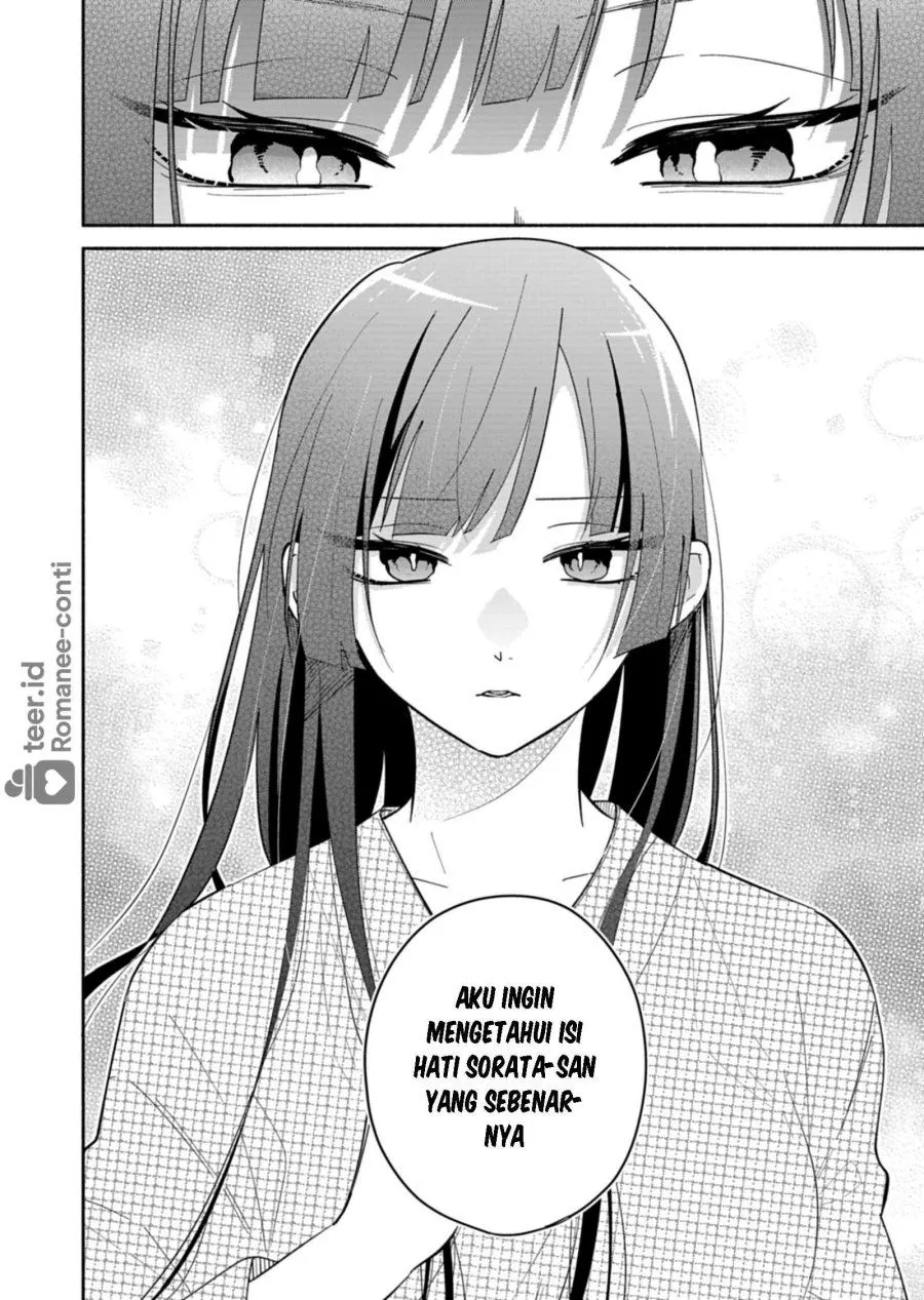 Boku no Ikezuna Konyakusha Chap 21 - Next Chap 22