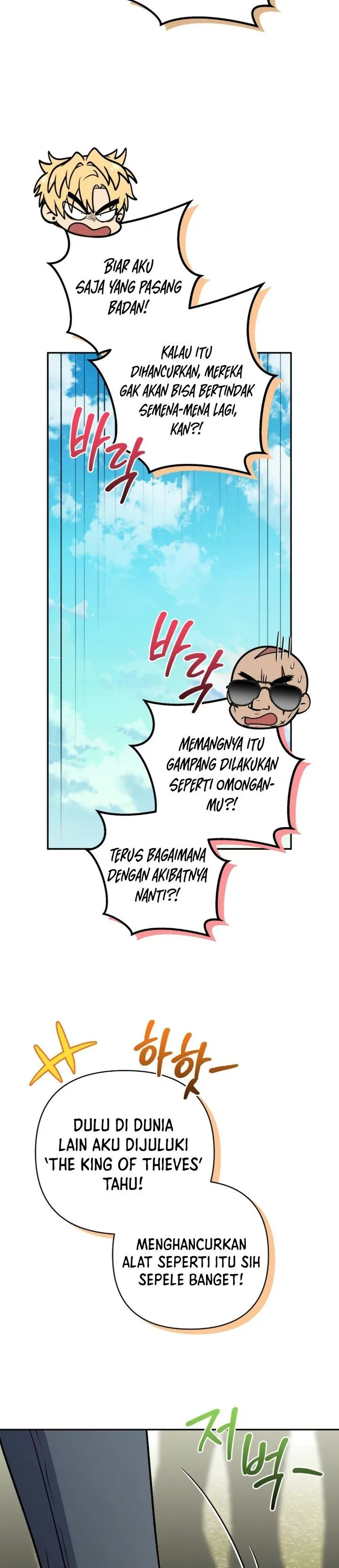 Bizzare Restaurant Chapter 102