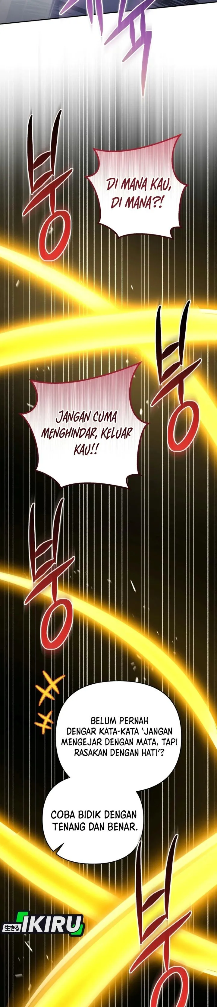 Bizzare Restaurant Chapter 103