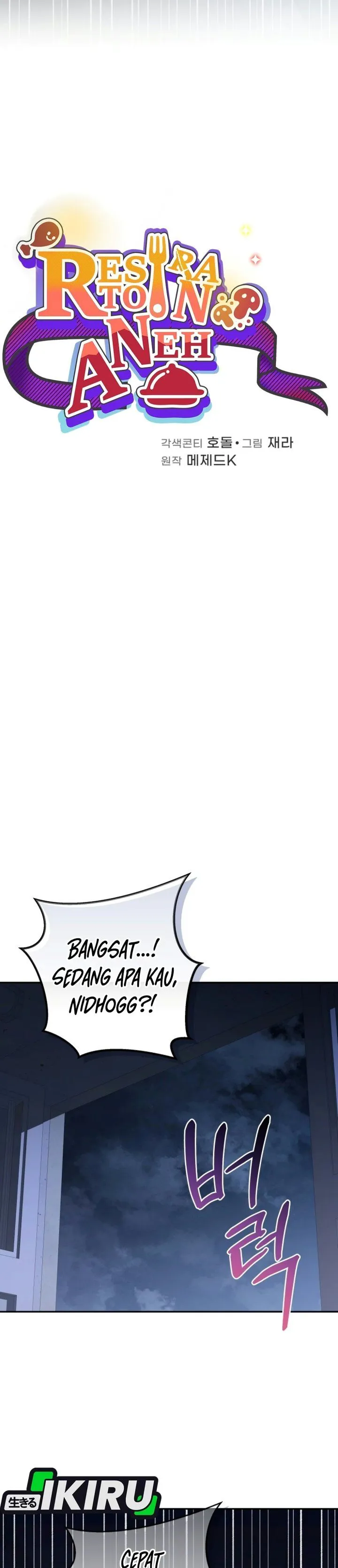 Bizzare Restaurant Chapter 103
