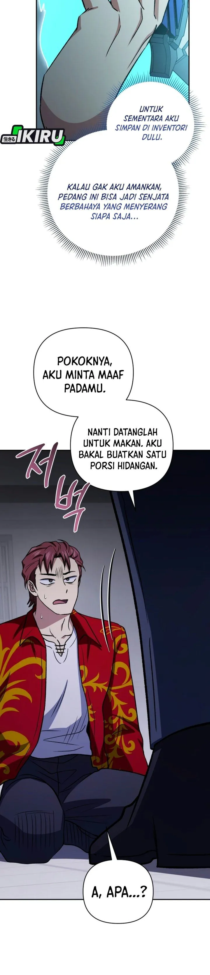 Bizzare Restaurant Chapter 103