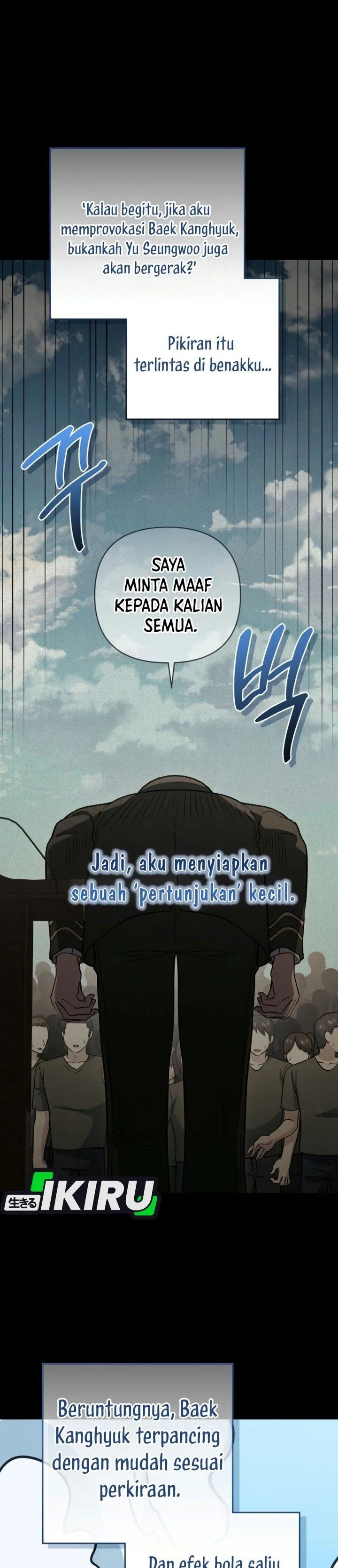 Bizzare Restaurant Chapter 103