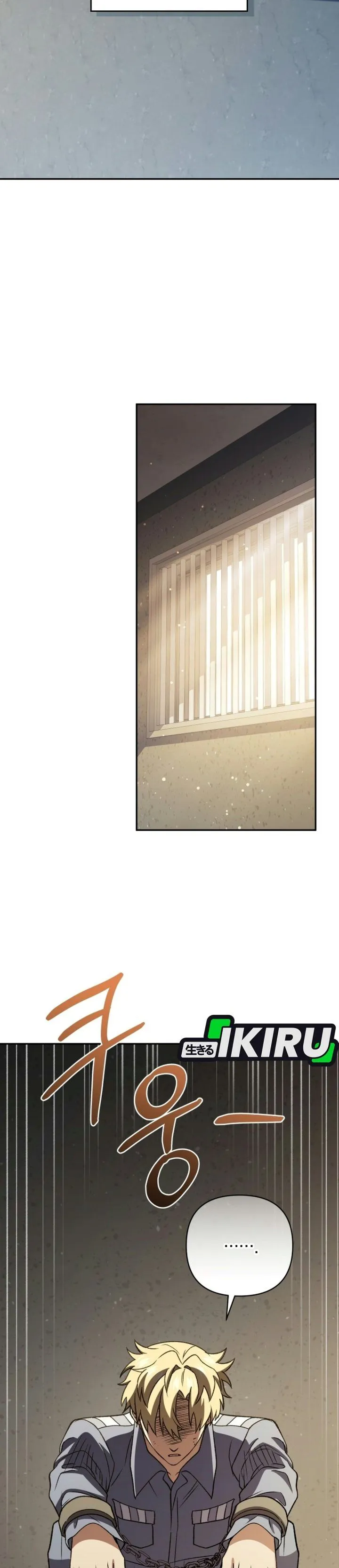 Bizzare Restaurant Chapter 103