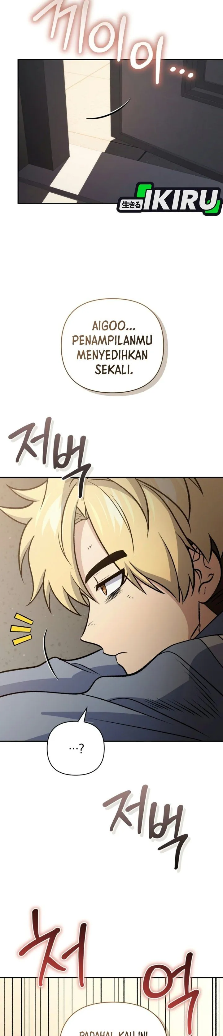 Bizzare Restaurant Chapter 103