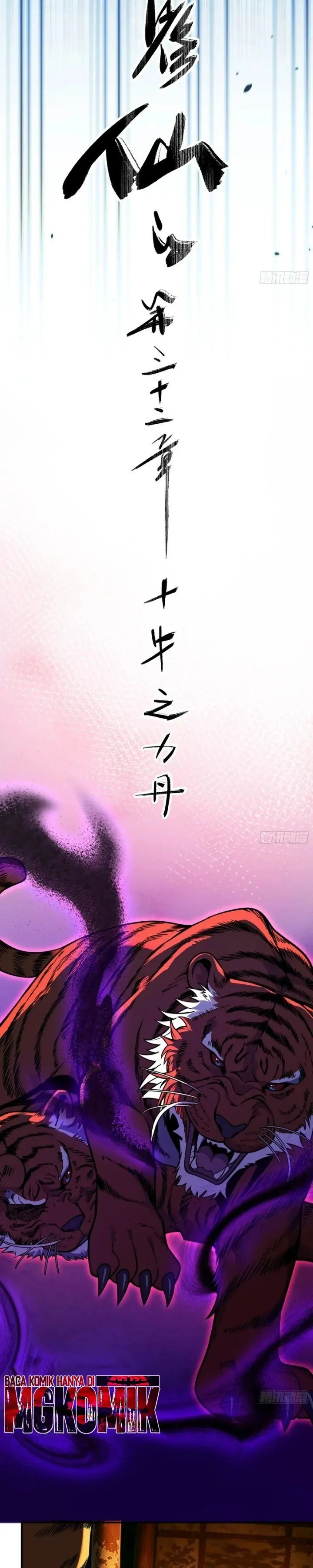
              Who Let Him Cultivate Immortality?!             Chapter 32