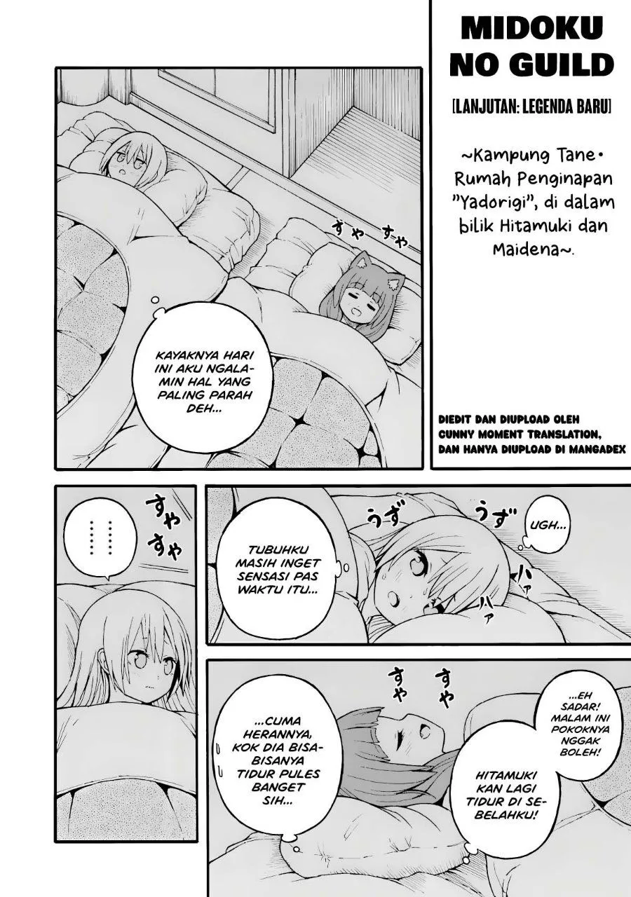 Futoku no Guild Chap 24.5 - Next Chap 25.5