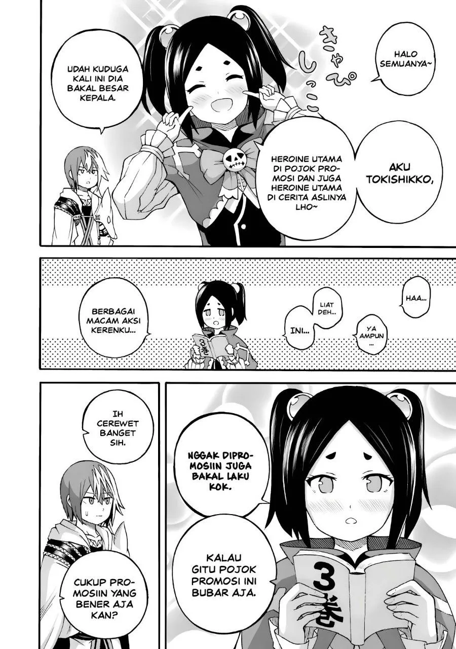Futoku no Guild Chap 24.5 - Next Chap 25.5