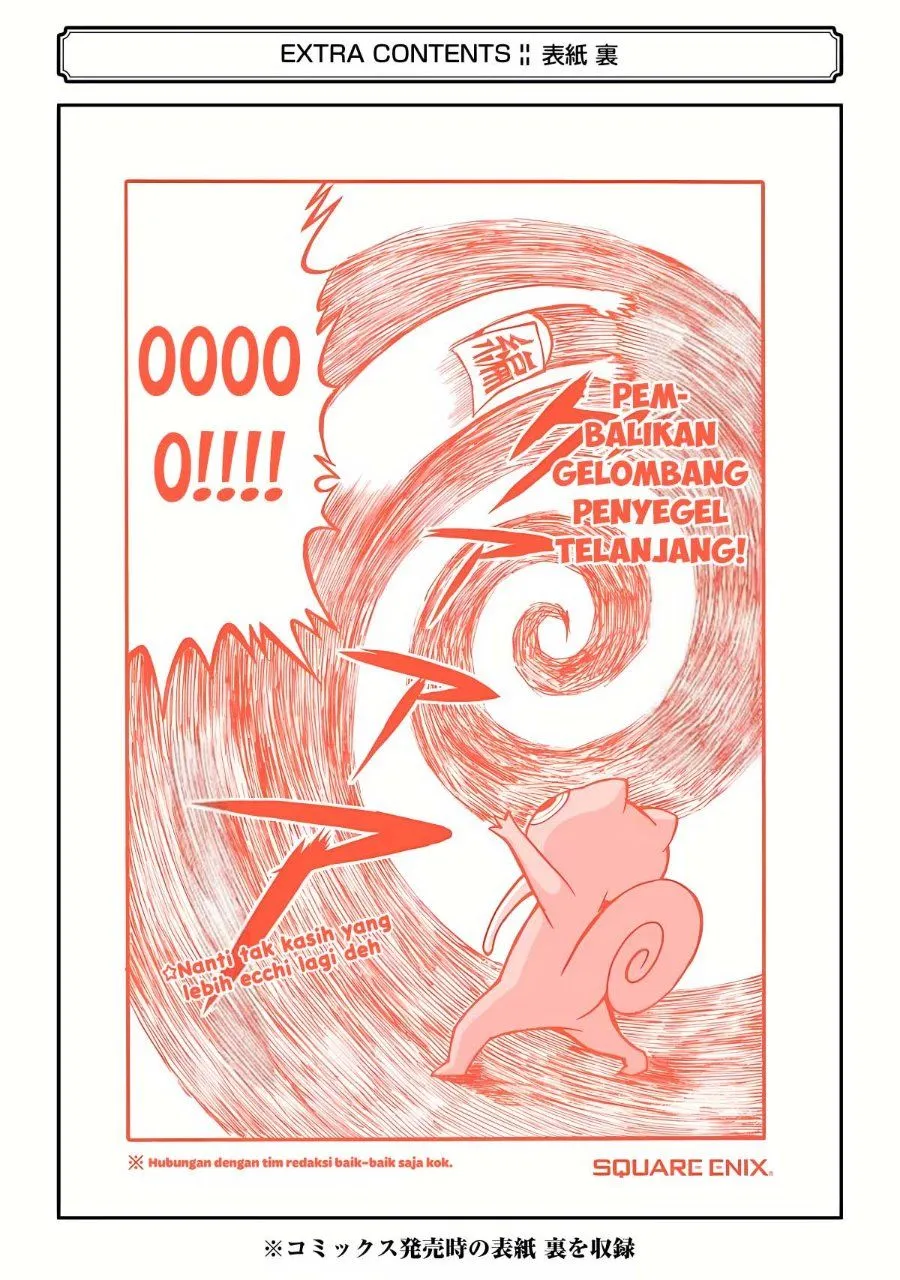 Futoku no Guild Chap 24.5 - Next Chap 25.5