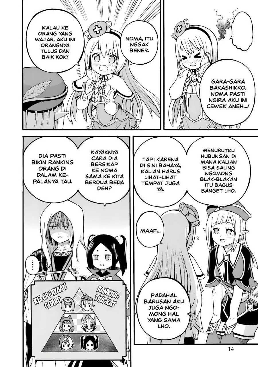 Futoku no Guild Chap 25 - Next Chap 26