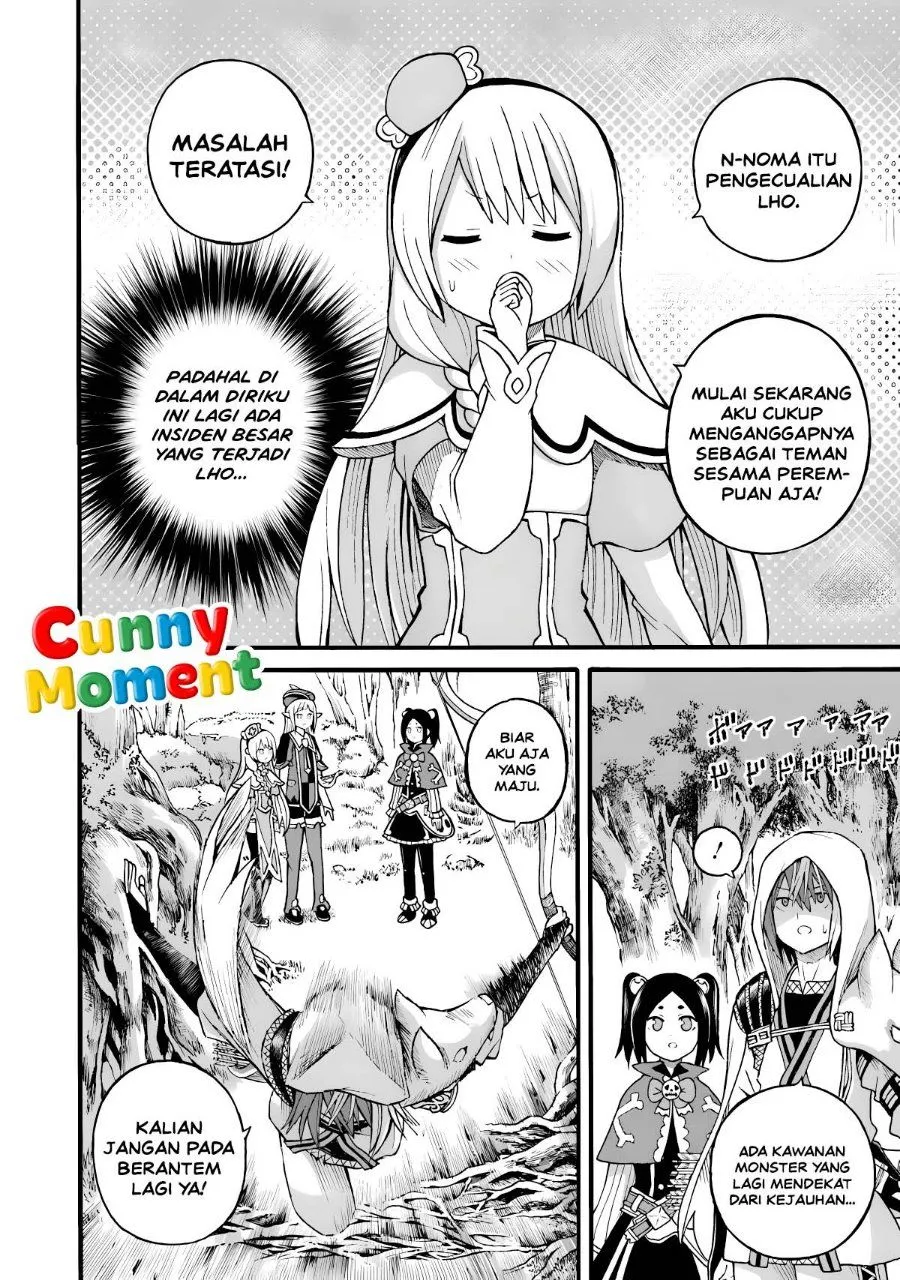 Futoku no Guild Chap 25 - Next Chap 26