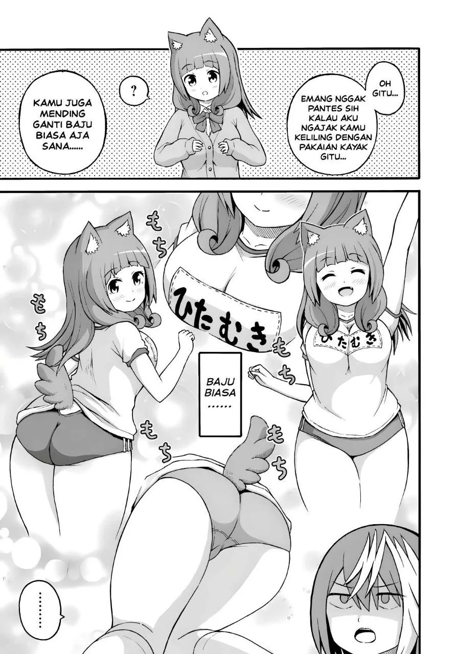 Futoku no Guild Chap 26 - Next Chap 27