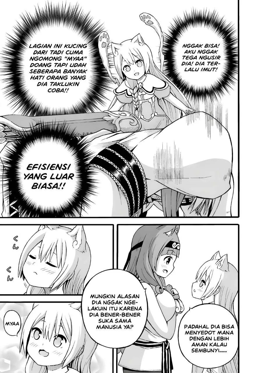 Futoku no Guild Chap 28 - Next Chap 29