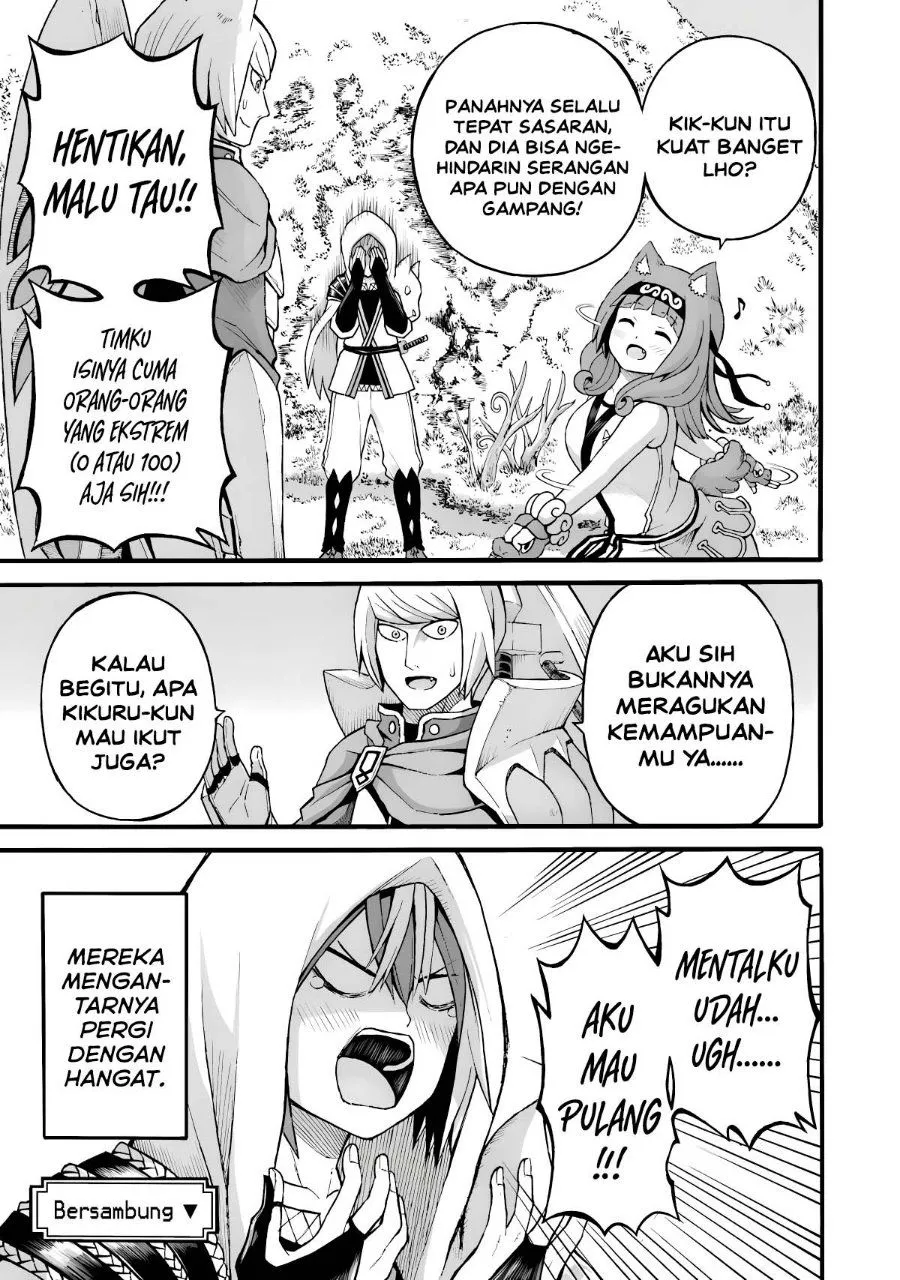 Futoku no Guild Chap 29 - Next Chap 30