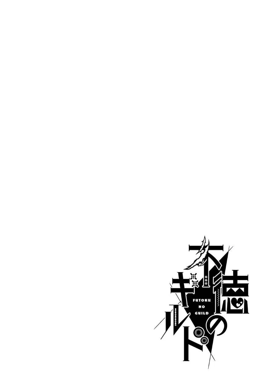 Futoku no Guild Chap 30.5 - Next Chap 31.5