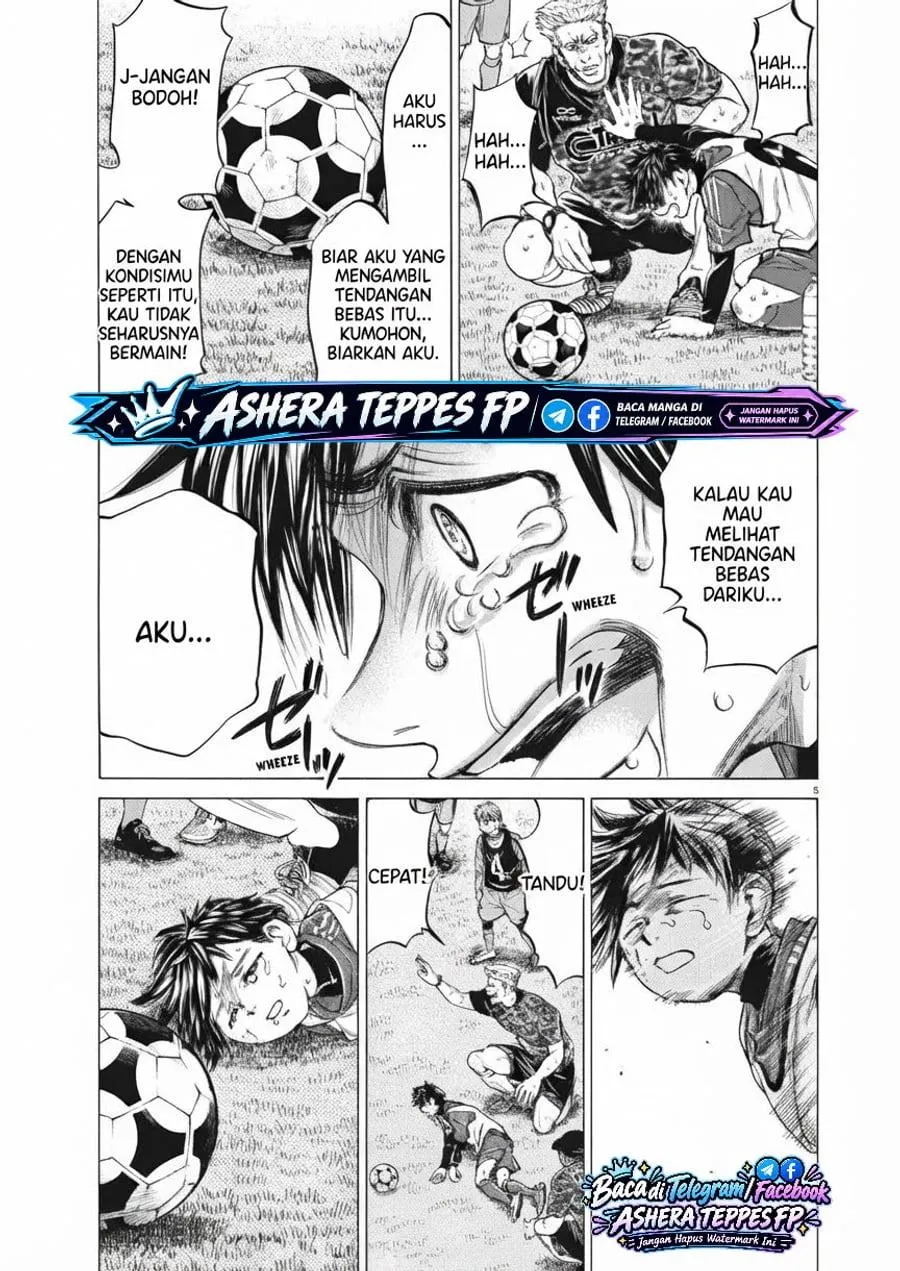 Page 5 - Ao Ashi Brotherfoot Chapter 1.1