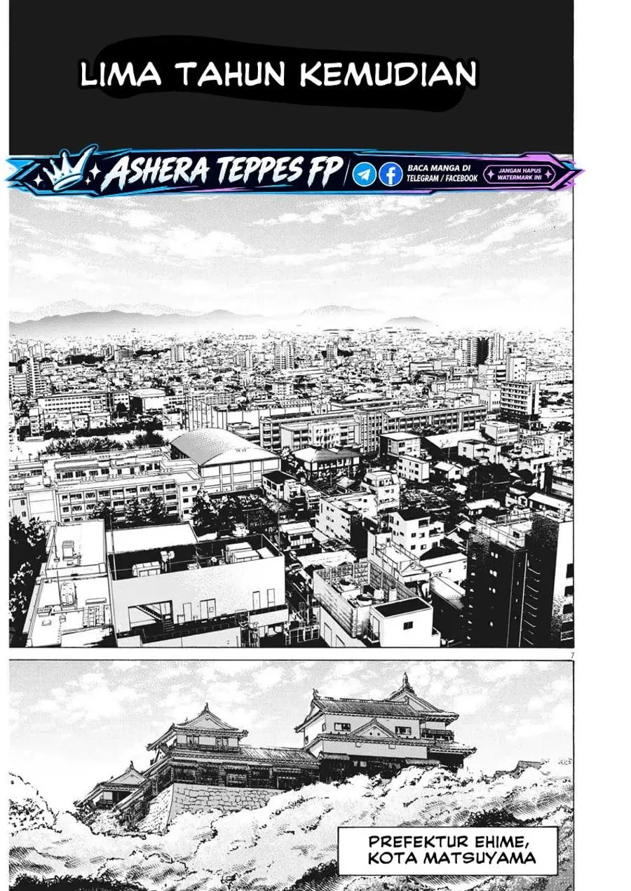 Page 7 - Ao Ashi Brotherfoot Chapter 1.1
