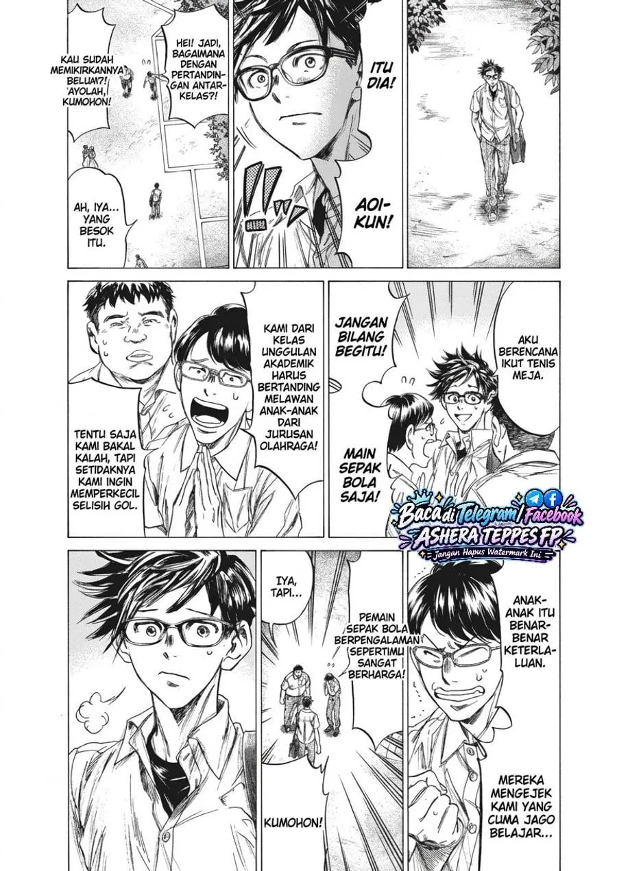 Page 13 - Ao Ashi Brotherfoot Chapter 1.1
