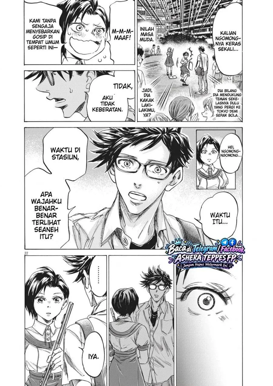 Page 23 - Ao Ashi Brotherfoot Chapter 1.1