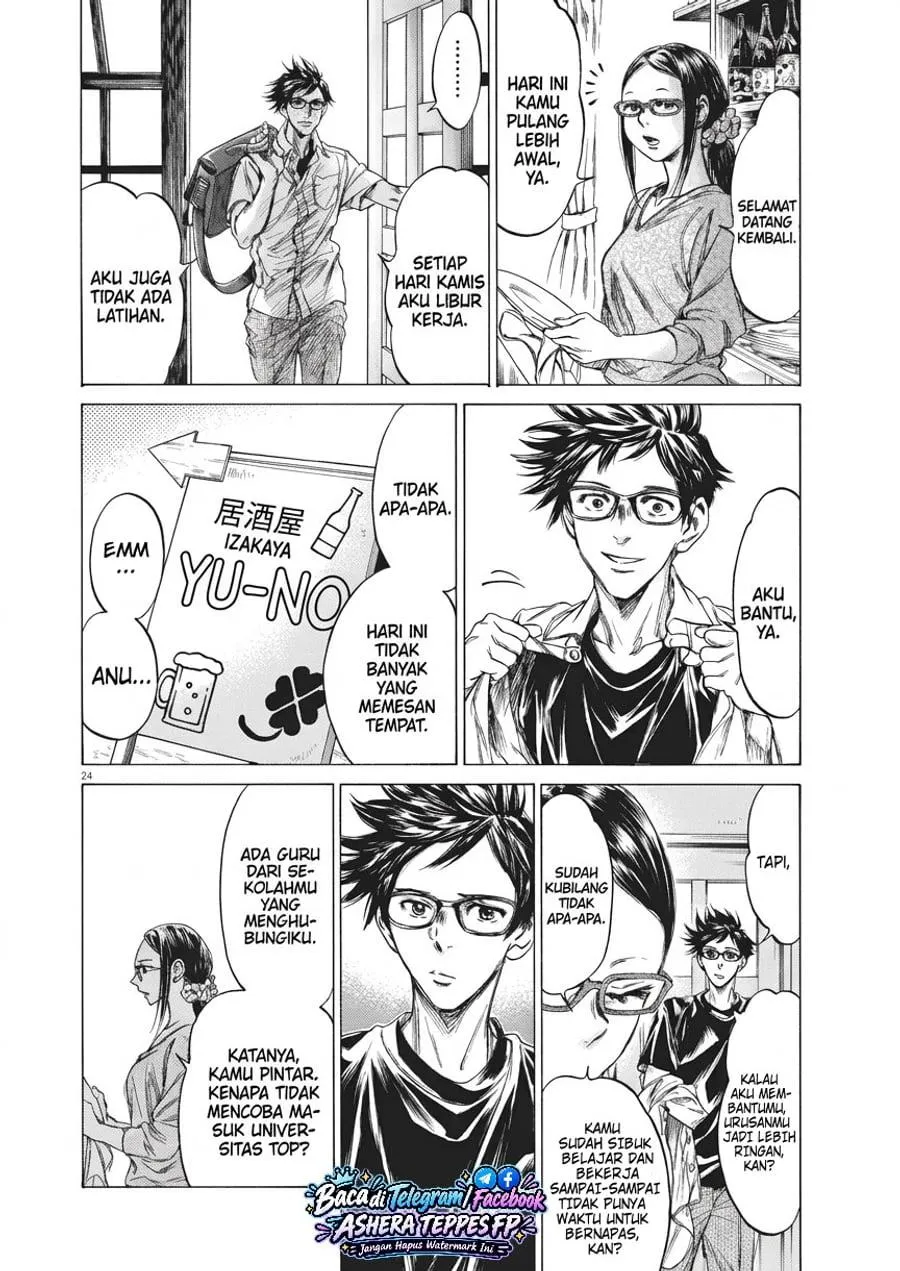 Page 25 - Ao Ashi Brotherfoot Chapter 1.1